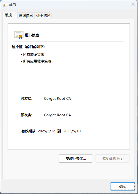 cert-1