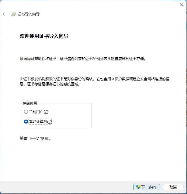 cert-3