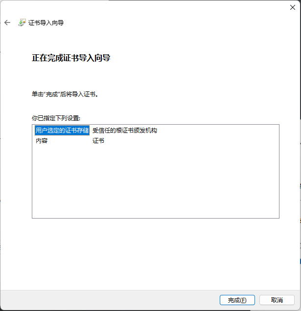 cert-7